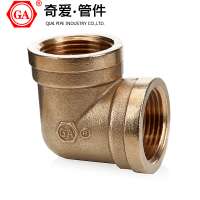 Brass elbow toilet fittings bathroom fittings names